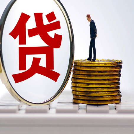 轵城镇房产抵押贷款,贷多久最划算?