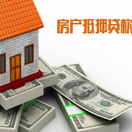 轵城镇房子抵押贷款会受征信有逾期的影响吗?